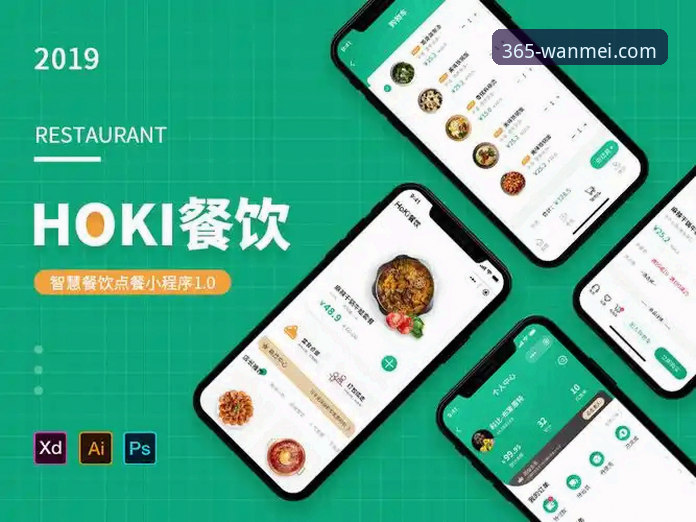 完美体育365wm官网2026最新版本深度评测：用户体验与功能的全面分析