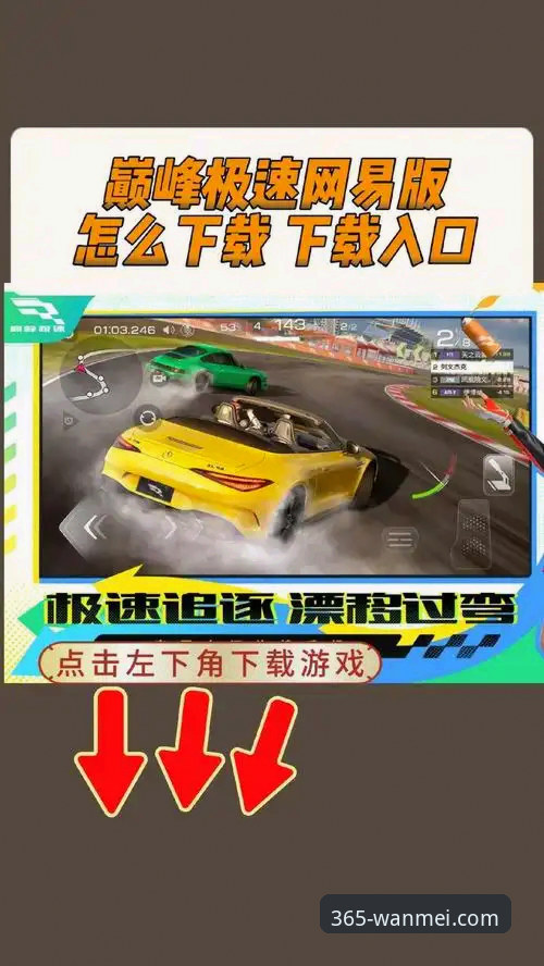 完美体育平台v3.0.0全面评测：从登录到下载，手把手教你玩转体育互动新生态