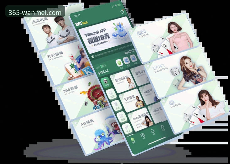 深度揭秘:完美体育365wm平台如何成为体育爱好者的首选神器?